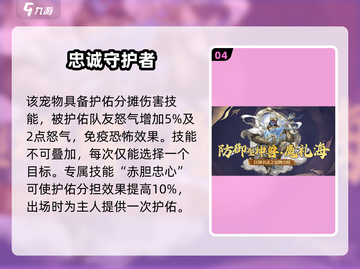 封神幻想世界🔥魔礼海技能强度解析来了！截图5