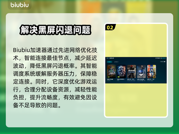 CF黑屏闪退🔥解决方法全攻略🎉截图3