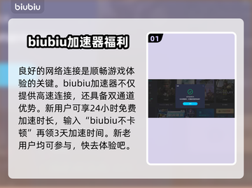 背包乱斗黏黏合成大揭秘💥游戏党必看！截图2