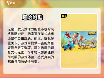 🔥2025超燃跑酷丧尸游戏推荐🎉截图4