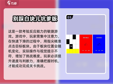 🔥2024最受欢迎坑爹手游推荐合集，快来下载体验！💥截图6