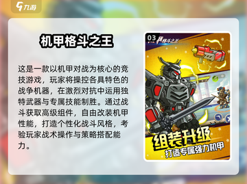 🔥2025必玩JOJO格斗手游推荐✨高热度精选🎮截图4
