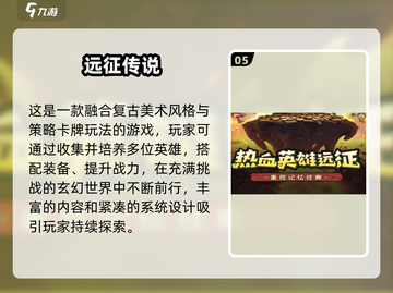🔥2025手游开服榜！新开传奇推荐✨截图6
