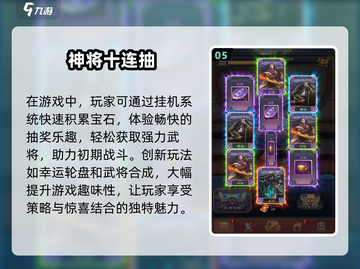 🔥2025必玩抽卡游戏推荐，高人气福利多✨截图6