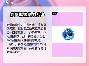 绝区零能量鸣徽大曝光💥，玩家必看🔥！截图3