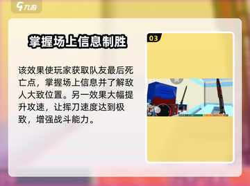 像素射击SS级武器星河之刀🔥强度逆天？玩了就懂！截图4