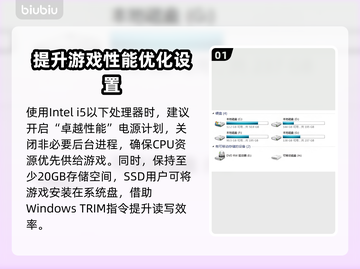 炮灰军团延迟丢包？❌教你一键解决网络问题⚡截图2