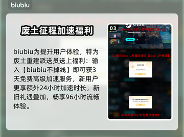 🎮死亡搁浅2延迟丢包？速看解决攻略！截图4