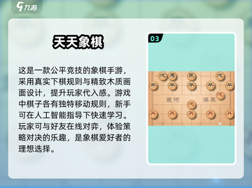 😍2025最火双人手机游戏合集，免费玩到爽！截图4