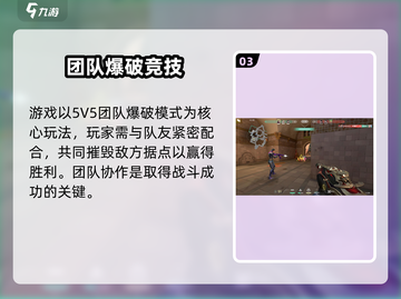 🔥《无畏契约手游》达瓦意思大揭秘！🎮截图4