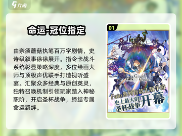 🔥2024最火二次元卡牌手游💥截图2