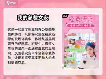 2025最🔥3D女友养成游戏💥不容错过的手游清单！截图5