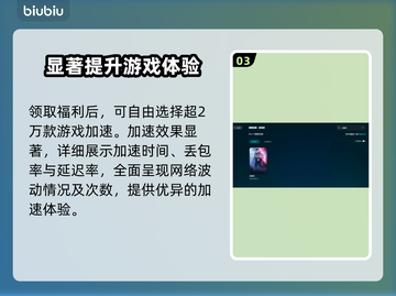 战地5闪退🔥解决办法来了！玩家必看💡截图4