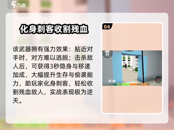 像素射击SS级武器星河之刀🔥强度逆天，轻松吊打全服！截图5