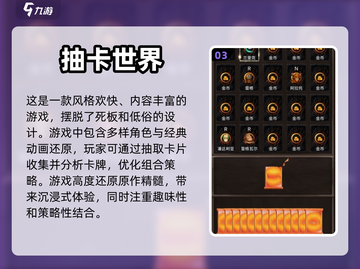 🔥2024必玩抽卡游戏推荐，经典盘点✨截图4