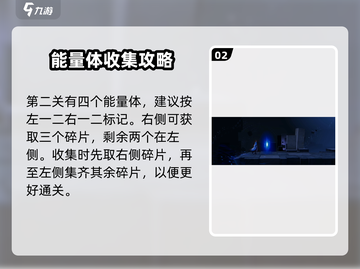 王者荣耀：李白小传异闻碎片🔥超全获取地点大公开！截图3