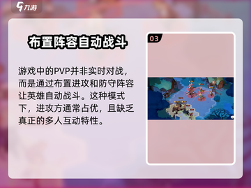 剑与远征2联机玩法🔥超详细教程来了！截图4