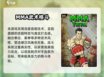 🔥2025超燃功夫游戏推荐！💥截图6