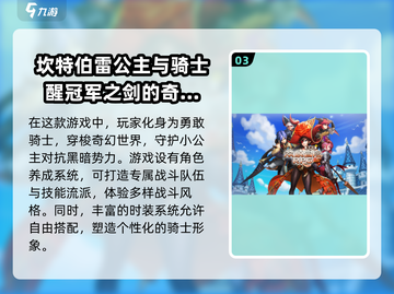 🔥2025必玩！超赞地牢联机游戏下载推荐🎮截图4