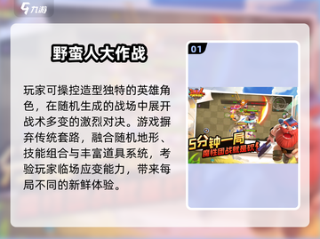 🔥电魂网络2025必玩手游大揭秘！🎮截图2