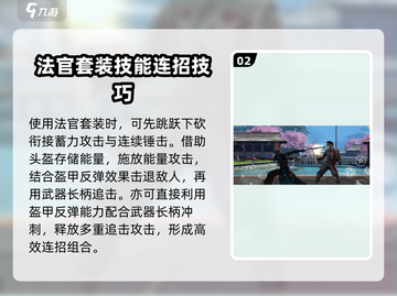 暗影格斗3🔥法官玩法大全，攻略助你称霸赛场！截图3