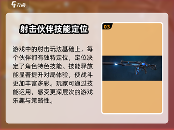无畏契约 NIGHT MARKET夜市刷新方法⚡超全技巧汇总截图4