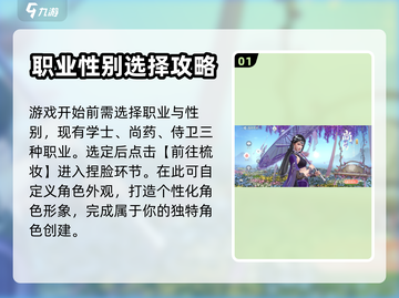 浮生忆玲珑🔥改妆教程｜快速修改妆容✨截图2