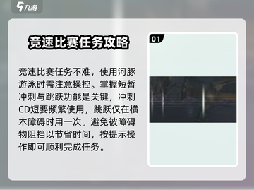 鸣潮🔥长夜将明任务超简单攻略来啦！🎉截图2