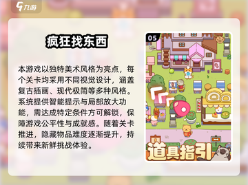 🔥2025高热度离线小游戏TOP榜🎮截图6