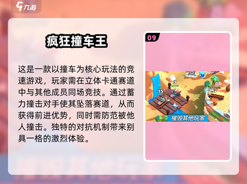 🔥2025最燃3D赛车手游💥截图10