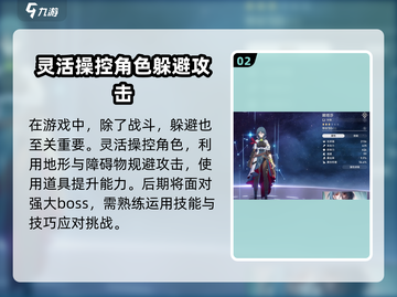 崩坏星穹铁道模拟宇宙4通关秘籍🔥助你轻松制胜！截图3