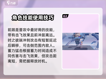 星之破晓:妲己时之彼端🔥超强详细介绍！截图3