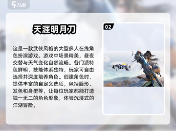 2020年超🔥游戏推荐，好玩到停不下来！🎮截图3