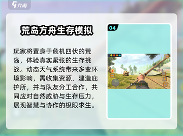 🏝2025空岛生存神作！🔥截图5