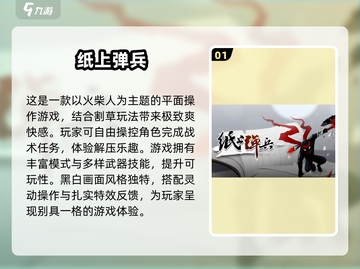 💥2025必玩横版游戏合集🎮一维空间趣味大冒险✨截图2