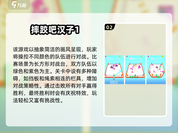 🔥2025WWE摔跤游戏推荐💥好玩到爆的摔跤手游来袭🎮截图3