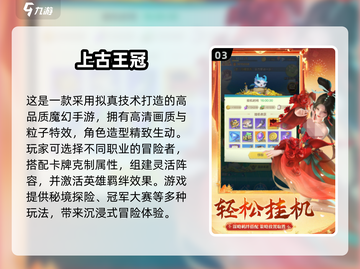 2025爆火3D美女手游🔥高颜值角色全盘点！💃🎮截图4