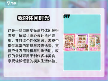 🎮2024单机游戏TOP5🔥必玩大作推荐！截图3