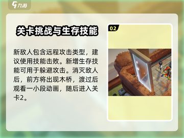 无尽梦回🔥前期流程全解，新手必看！🎮截图3