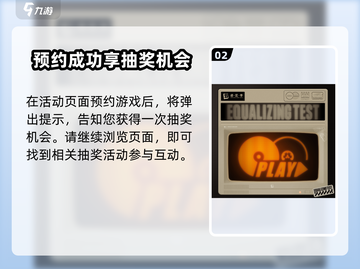 绝区零音波活动🔥超燃游戏体验不容错过！截图3