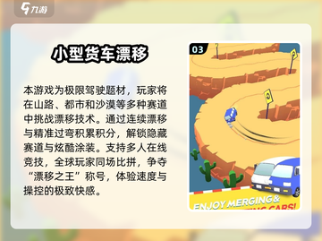 🎮2025超好玩货车游戏推荐！这些你绝对不能错过！💥截图4