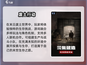 🔥2025最耐玩末日策略游戏推荐！🎮截图4