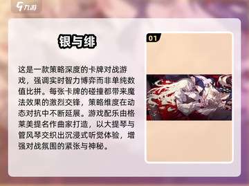 🔥2025手游排行榜Top10出炉！🎮高热度游戏合集推荐截图2