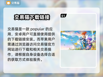 梦幻西游金币号在哪买？🔥超全购买平台分享！🎮截图2