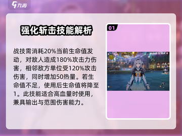 崩坏星穹铁道🔥流萤技能演示&介绍来啦！截图2
