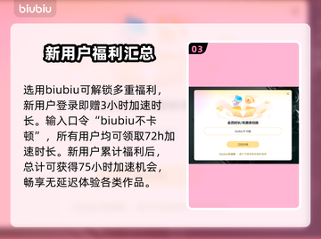 《战国王朝》卡顿？💥一招解决流畅玩！截图4