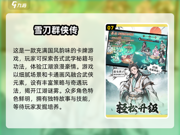 2025最🔥手游大全，玩到停不下来🎮截图8