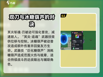 英勇之地✨：十大强力武器排行榜🔥截图3