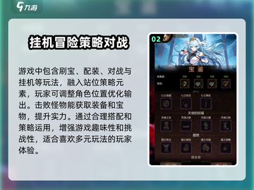 金色传说🔥超好玩！游戏玩法一网打尽💎截图3