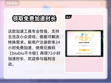 潜渊症闪退？这些问题搞定它！🎮💥截图3